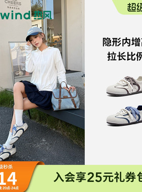 热风软底德训鞋女2026年春季新款百搭休闲鞋薄底女鞋子H11W26136