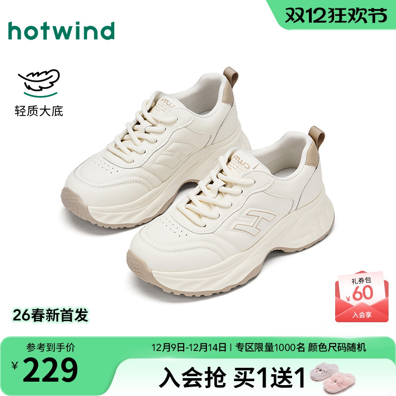 热风2026年春季新款女时尚休闲鞋
