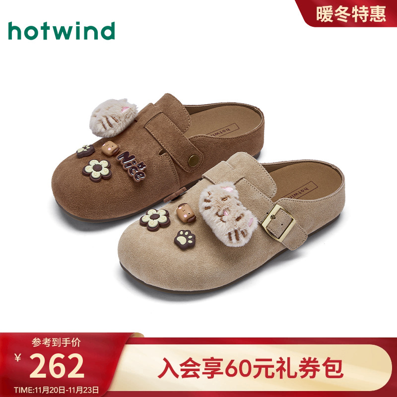 热风复古勃肯鞋棕色休闲半拖