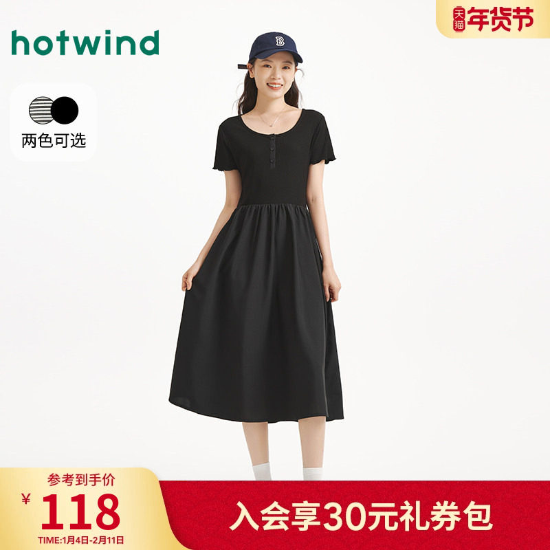 热风黑色连衣裙2025年秋季新款针梭拼接长裙圆领T恤赫本风小黑裙,女装/女士精品,连衣裙,淘宝优惠券,粉丝福利购,淘宝优惠卷