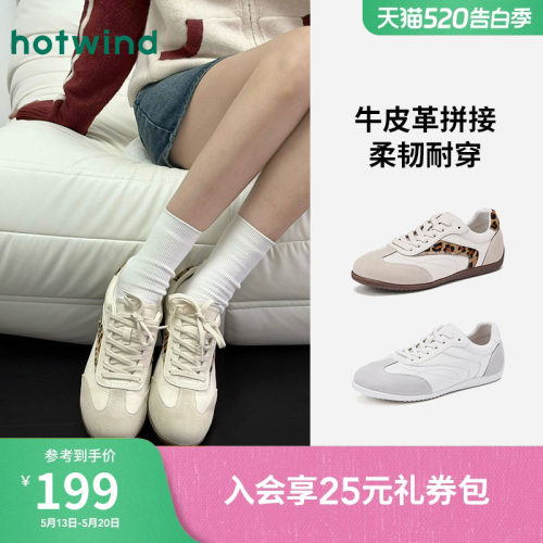 热风百搭德训鞋2026年春季新款休闲鞋轻便小白鞋女鞋子H11W26119