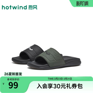 外穿休闲百搭一字拖黑色沙滩凉拖鞋 热风男鞋 男士 新款 2026年夏季