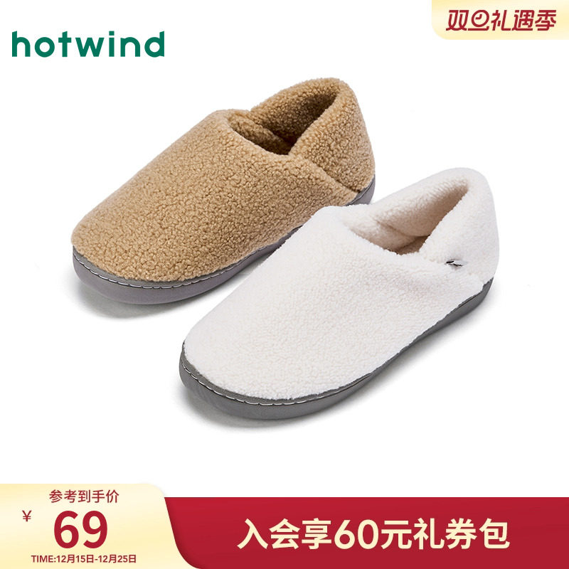 热风2025年冬季新款女休闲家居拖