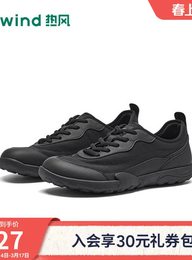 热风男鞋2026年春季新款黑色运动休闲鞋户外跑步鞋子H09M26107