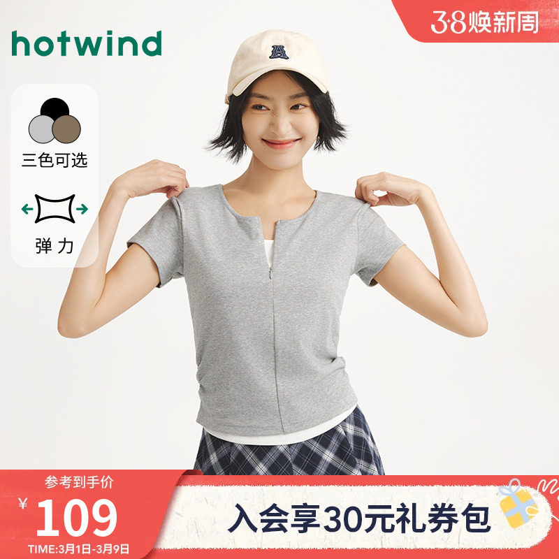 热风女士短袖T恤上衣2025年秋季新款假两件韩系修身灰色T恤内搭