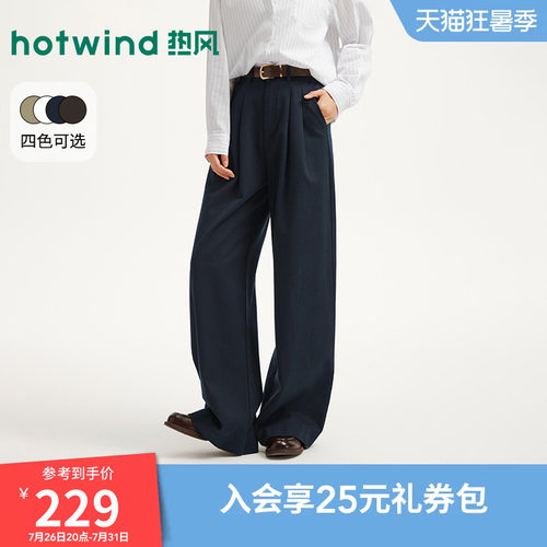 春季新款女士时尚阔腿长裤
