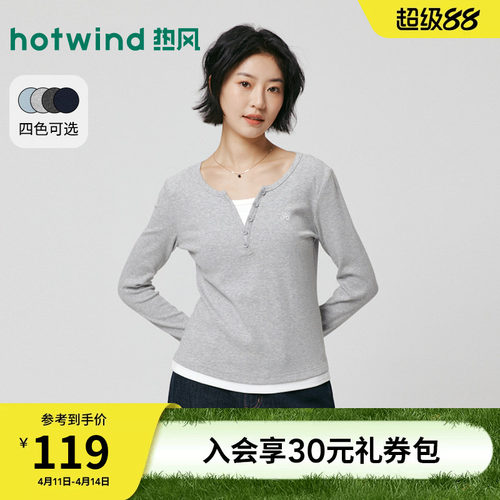 2026年春新款女士假两件长袖T恤