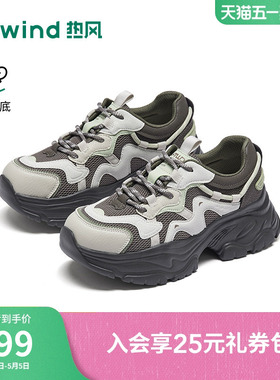 热风厚底老爹鞋女2026年春季新款运动休闲鞋网面女鞋子H42W26128