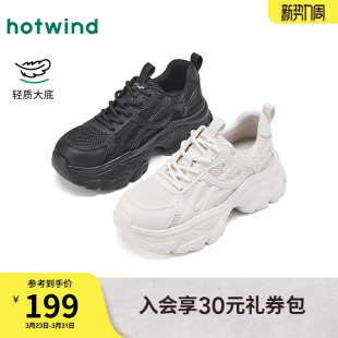 增高女鞋 热风厚底老爹鞋 运动休闲鞋 新款 子H42W26102 女2026年春季