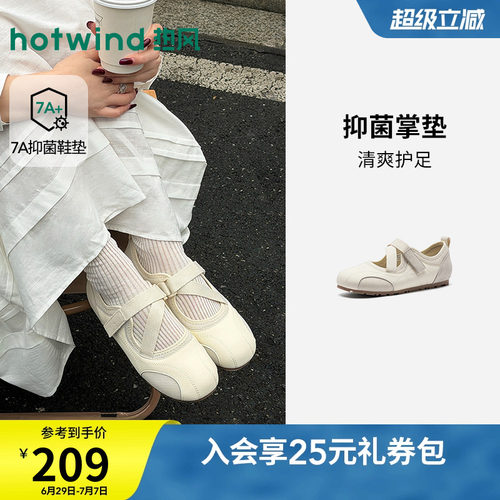 26年夏季新款女士时尚玛丽珍鞋