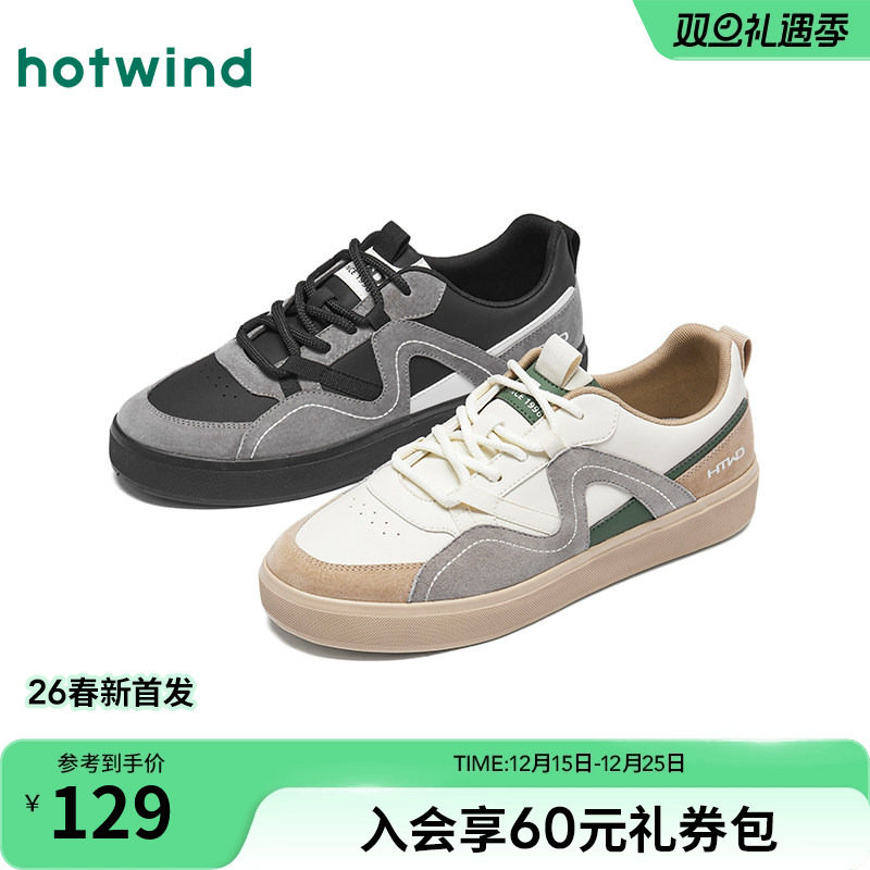 26年春季新款男士时尚板鞋