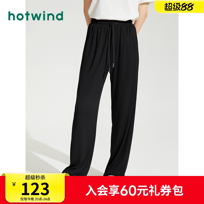 高腰休闲风热风长裤休闲裤