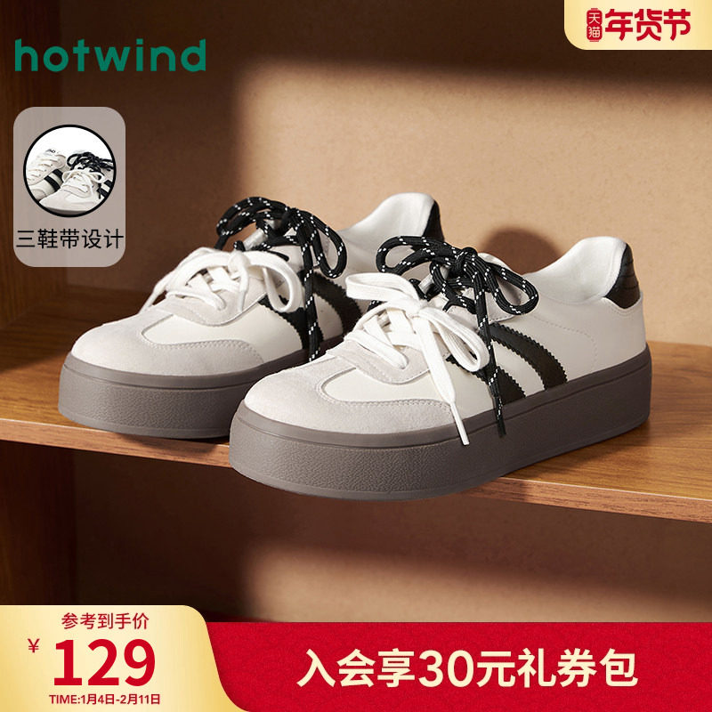 热风平底德训鞋女鞋2025年冬季新款女士运动休闲板鞋复古小白鞋,女鞋,德训鞋,淘宝优惠券,粉丝福利购,淘宝优惠卷