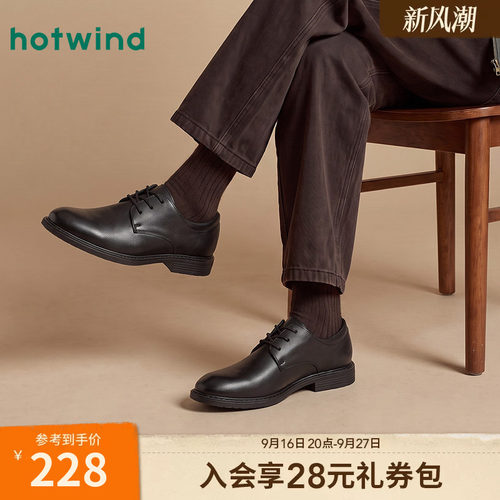2023年春季休闲鞋热风时尚