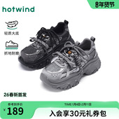 百搭女鞋 热风厚底老爹鞋 子 新款 灰色增高运动休闲鞋 女款 2026年春季