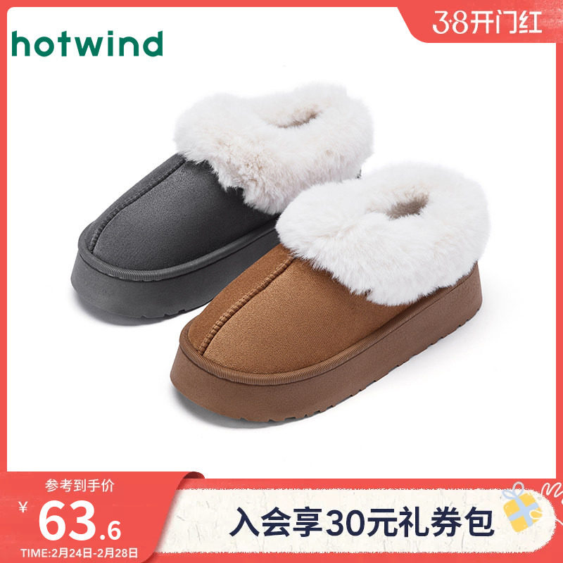 热风男鞋2025年秋季新款男士厚底棉鞋男款百搭毛毛鞋子保暖雪地靴