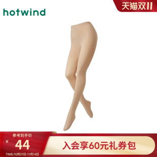 袜肉色贴身裤 热风女士打底裤 110D轻柔收腹连裤 新款 袜女 2025年秋季