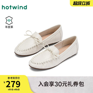 白色休闲鞋 热风平底乐福鞋 女2026年春季 新款 H02W26117 浅口单鞋