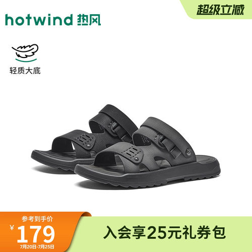 26年夏季新款男士时尚休闲凉鞋