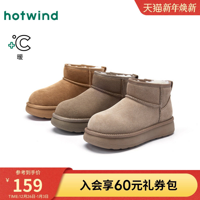 热风厚底雪地靴女款2025年冬季新款增高休闲靴子百搭短靴加绒女鞋