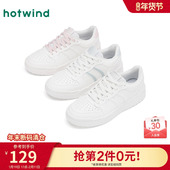 户外百搭鞋 热风平底小白鞋 子 新款 女士松糕底板鞋 女鞋 2025年冬季