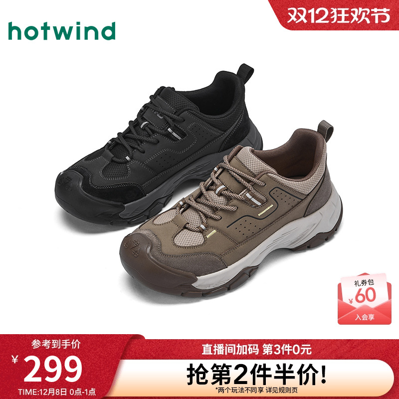 热风2025年秋季新款男时尚休闲鞋