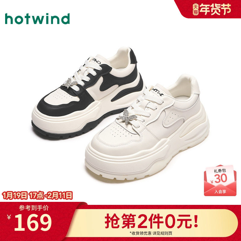 热风松糕厚底小白鞋女款2025年冬季新款水钻蝴蝶百搭休闲黑白板鞋,女鞋,休闲板鞋,淘宝优惠券,粉丝福利购,淘宝优惠卷