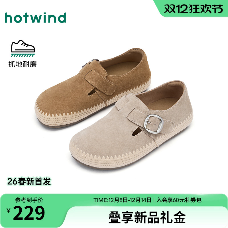 热风2026年新款女士时尚休闲鞋