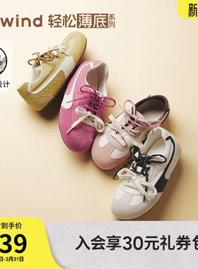 热风平底慢跑鞋2025年冬季新款德训鞋休闲鞋阿甘鞋女鞋H11W25130