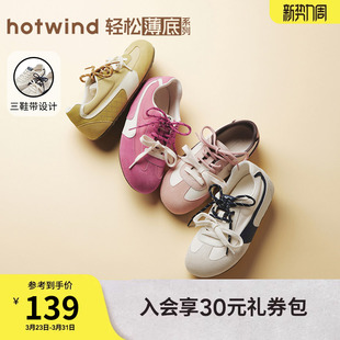 德训鞋 新款 休闲鞋 阿甘鞋 H11W25130 热风平底慢跑鞋 女鞋 2025年冬季