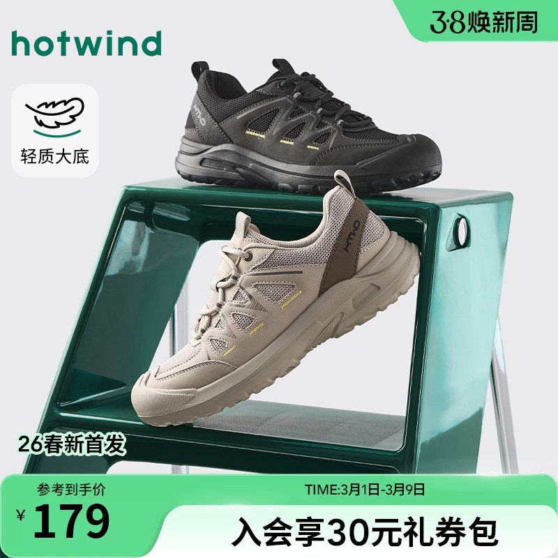 热风男鞋2026年春季新款男士时尚休闲鞋运动慢跑鞋户外透气网面鞋