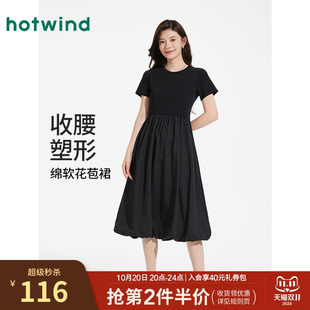 热风赫本风小黑裙2026年夏季新款女士花苞拼连衣裙黑色显瘦连衣裙