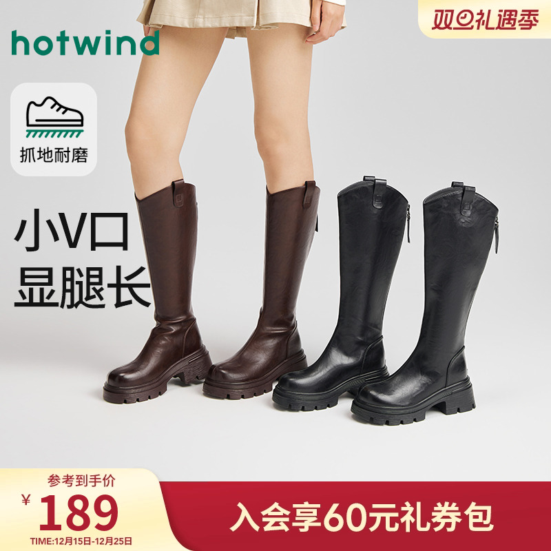 热风厚底骑士靴女2025年冬季新款复古增高长筒靴百搭时装靴子女鞋