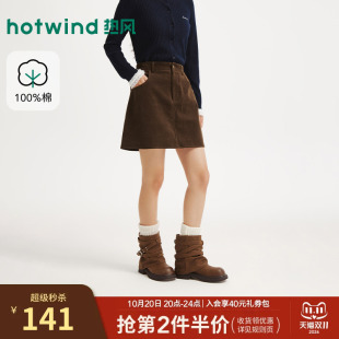 热风女士半身裙2026冬季新款复古灯芯绒一步裙高腰显瘦腿长裙子