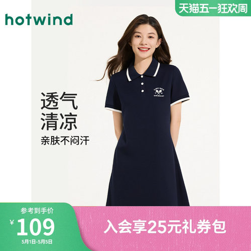2025年夏季新款女士运动风连衣裙