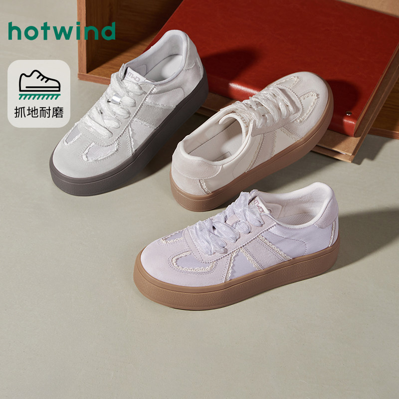 热风厚底德训鞋女款2026年春季新款芭蕾风百搭休闲鞋增高女鞋子,女鞋,德训鞋,淘宝优惠券,粉丝福利购,淘宝优惠卷