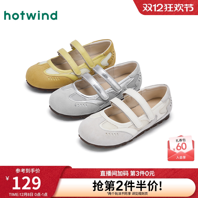 2025年秋季新款女士时尚休闲鞋