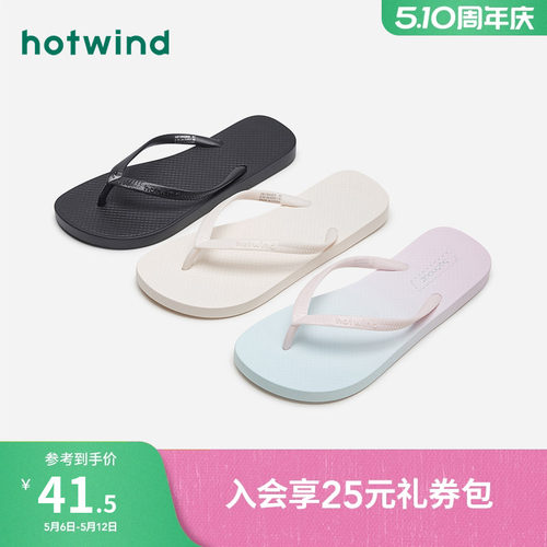 个性时尚 时髦出行