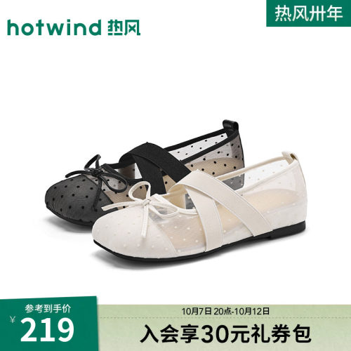 热风网纱玛丽珍女鞋新款夏季波点蝴蝶结单鞋时尚百搭芭蕾鞋