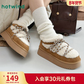 热风厚底雪地靴女2025年冬季 增高毛毛鞋 新款 百搭绒绒靴子休闲棉鞋