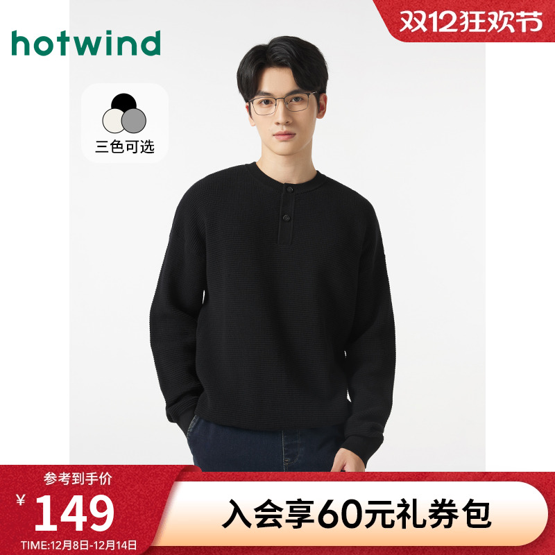 热风2024年冬季新款男士针织衫