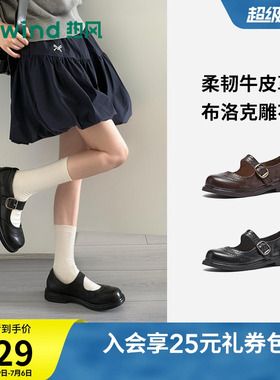 热风棕色玛丽珍鞋女鞋26年秋季新款通勤百搭单鞋配裙子H02W26330
