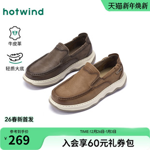 男士 时尚 休闲鞋 热风男鞋 子百搭厚底皮鞋 新款 复古乐福鞋 2026年春季