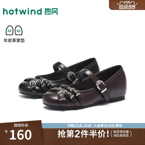 26年秋季新款女士时尚单鞋