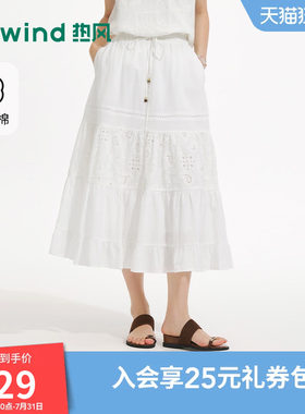 2026年夏季新款女士绣花拼接伞裙