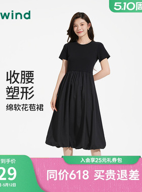热风赫本风小黑裙2026年夏季新款女士花苞拼连衣裙黑色显瘦连衣裙