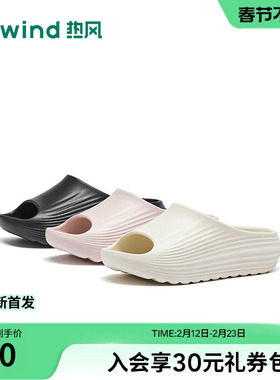 热风厚底拖鞋2026年春季新款百搭凉拖外穿一字拖女鞋子H62W26211