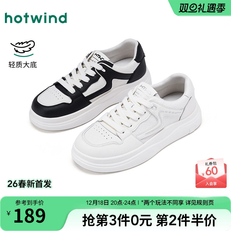 26年春季新款女士时尚休闲鞋