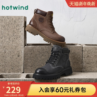 时尚 热风男鞋 男士 新款 休闲靴户外厚底马丁靴复古短筒靴子 25年秋季