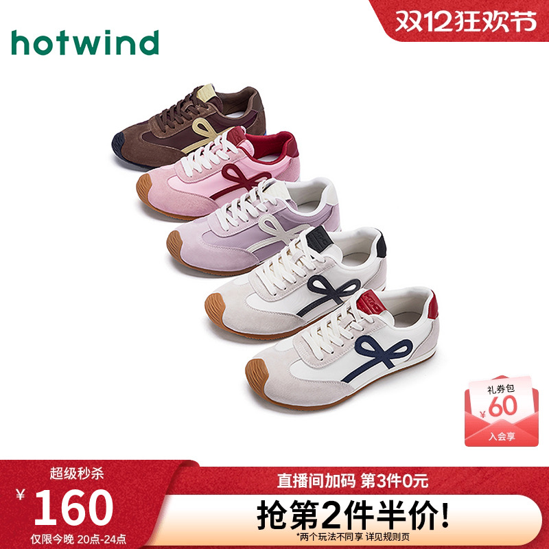 25年春季新款女士时尚休闲鞋